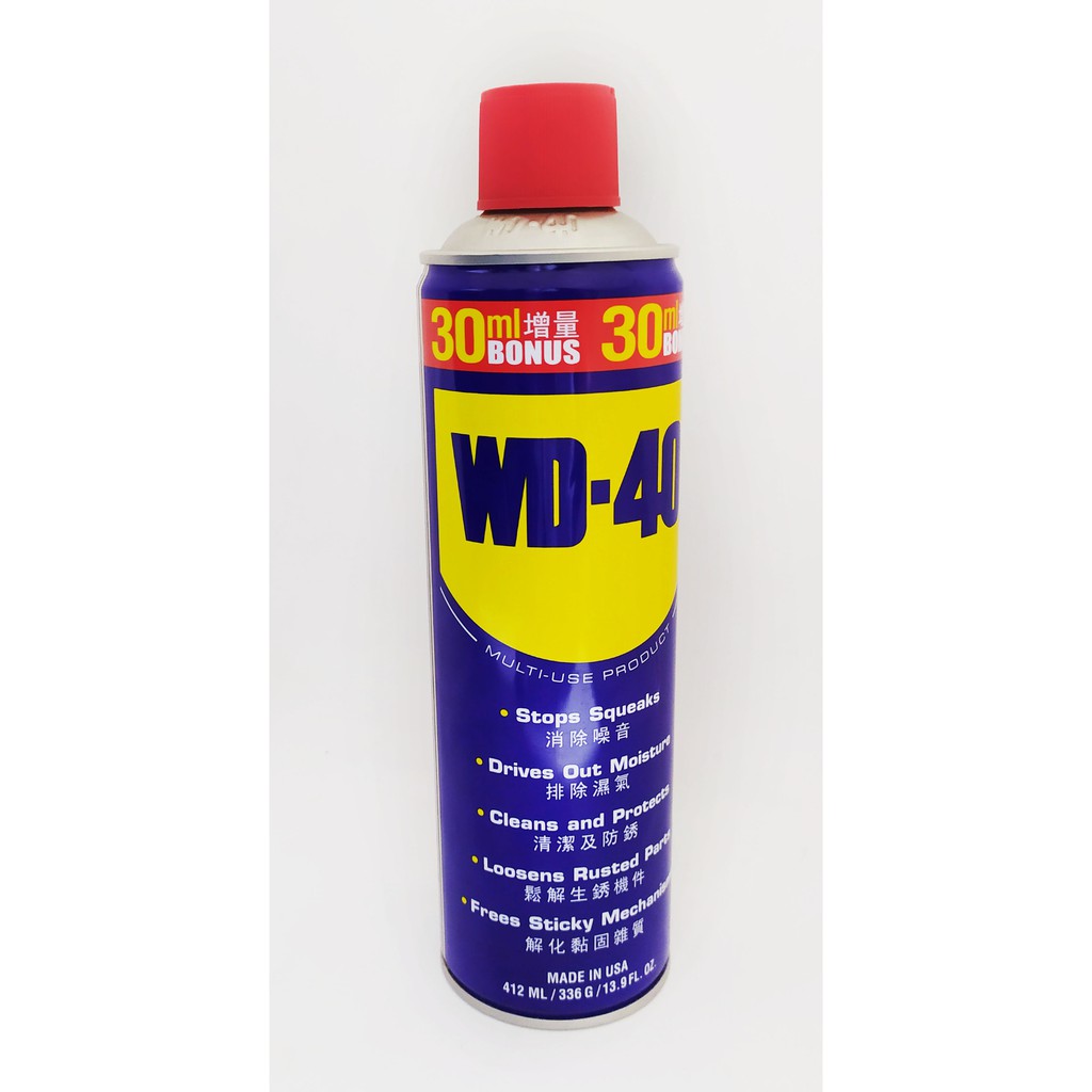 WD40 Oil and Rust Remover 412ml Lazada PH