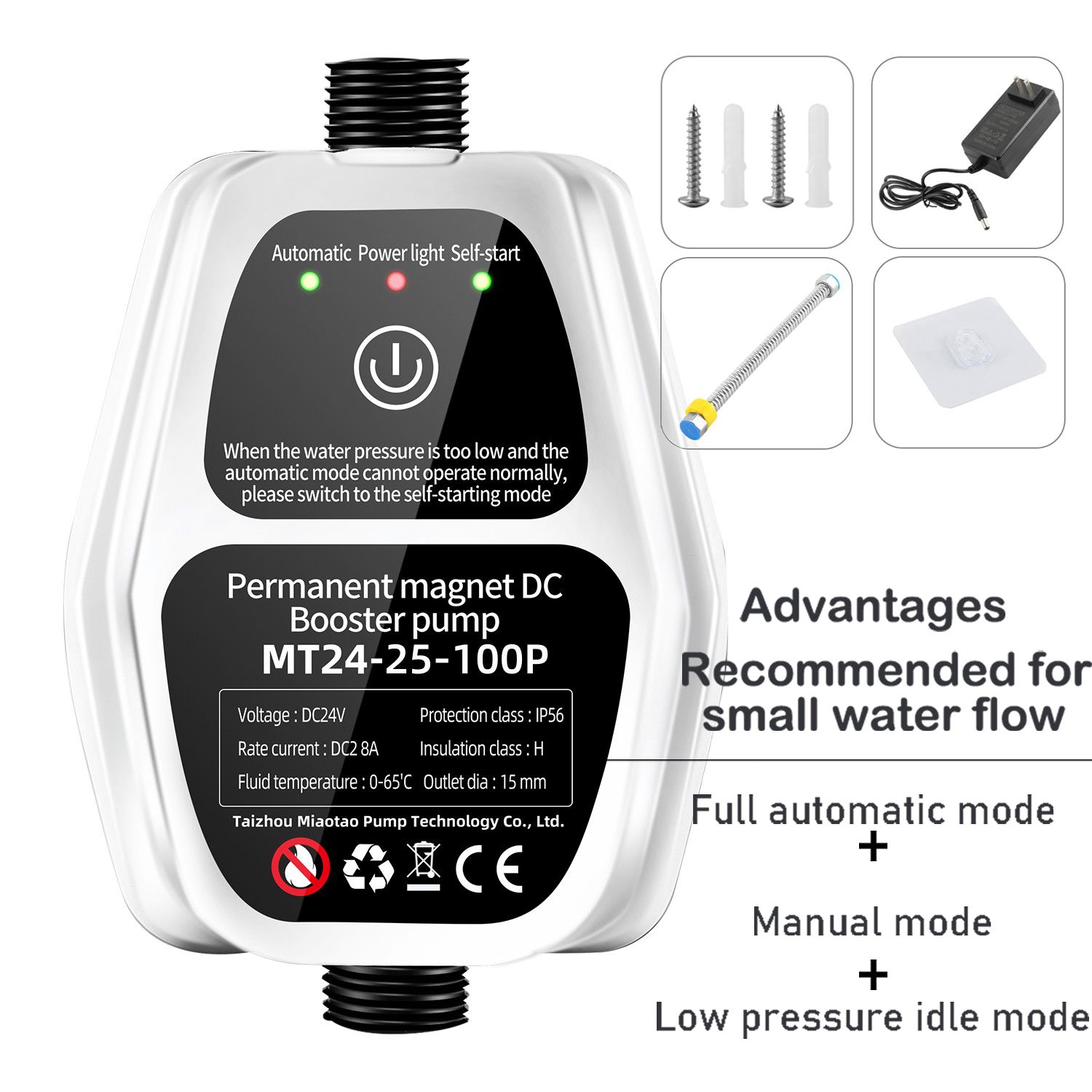 Water Booster Pump Automatic Home Shower Washing Machine New Booster