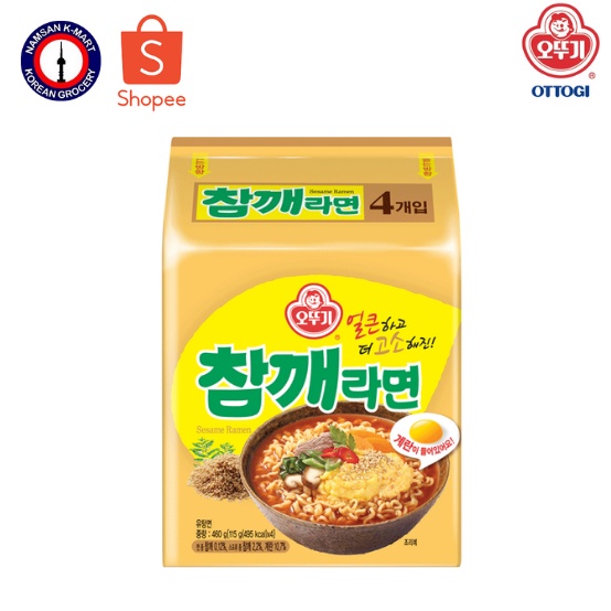 Ottogi Cheese Ramen, Cheese Ramen Spicy Real Cheese, Kimchi, Snack