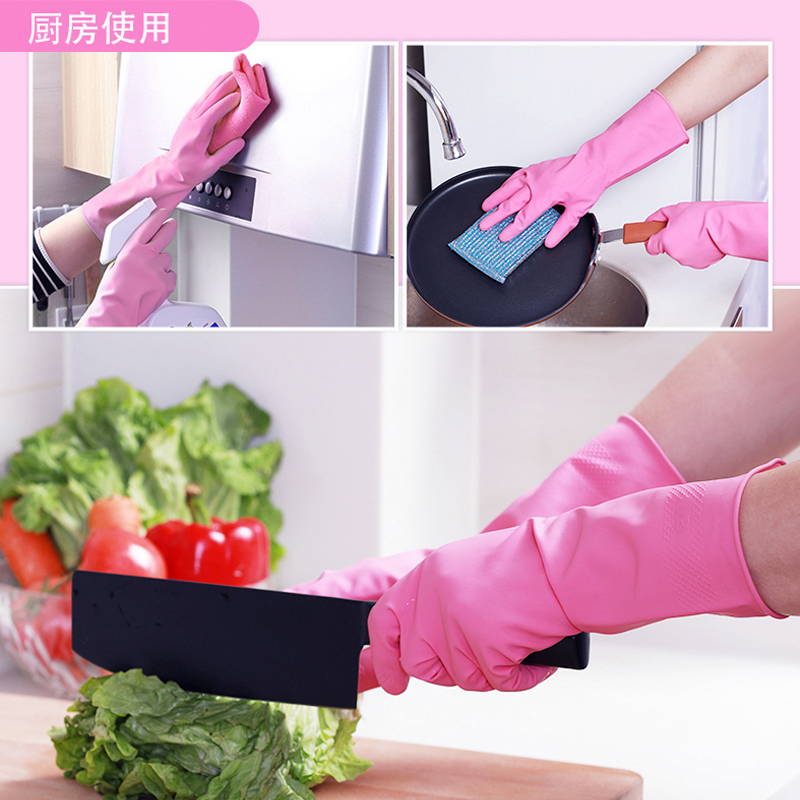 Clean rubber gloves dishwashing gloves women's kitchen housework