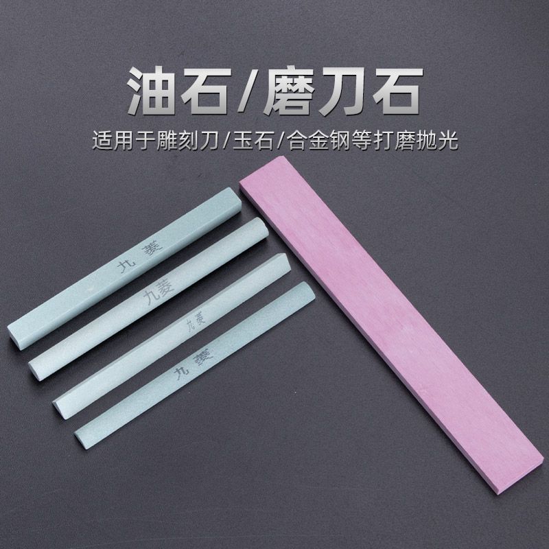 JUYI Fine Grinding and Polishing 3000 Ruby Oilstone Sharpener Stone