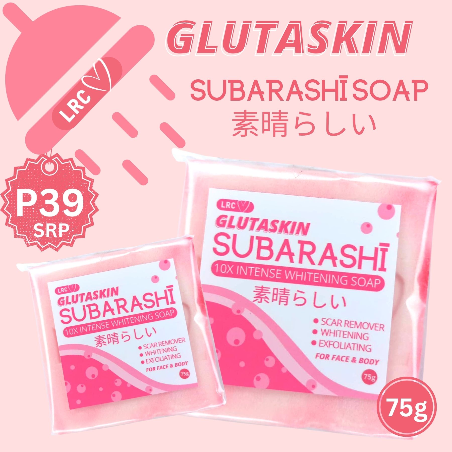 Glutaskin Subarashi Soap 75g 10x Whitening Soap Scar Remover Soap