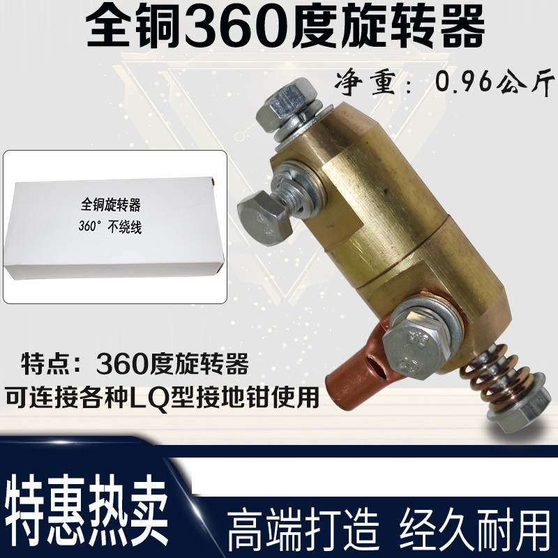 Copper Grounding Clip Welding Machine Grounding Clamp Ground Wire Clip