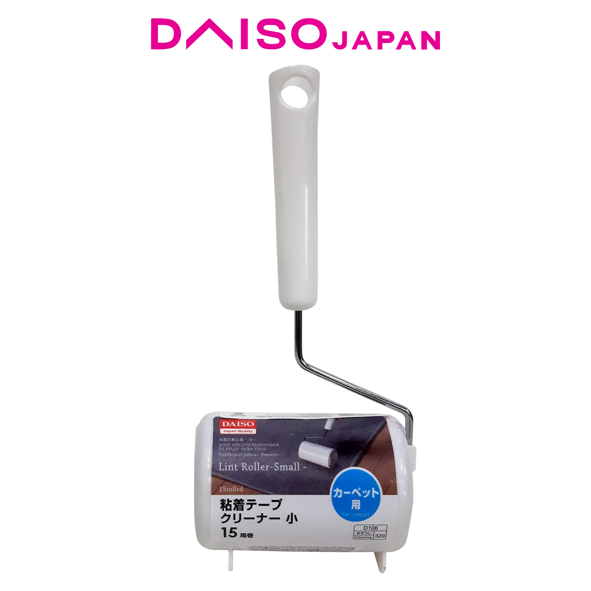 Daiso Small Lint Roller with Case (15 sheets) Lazada PH