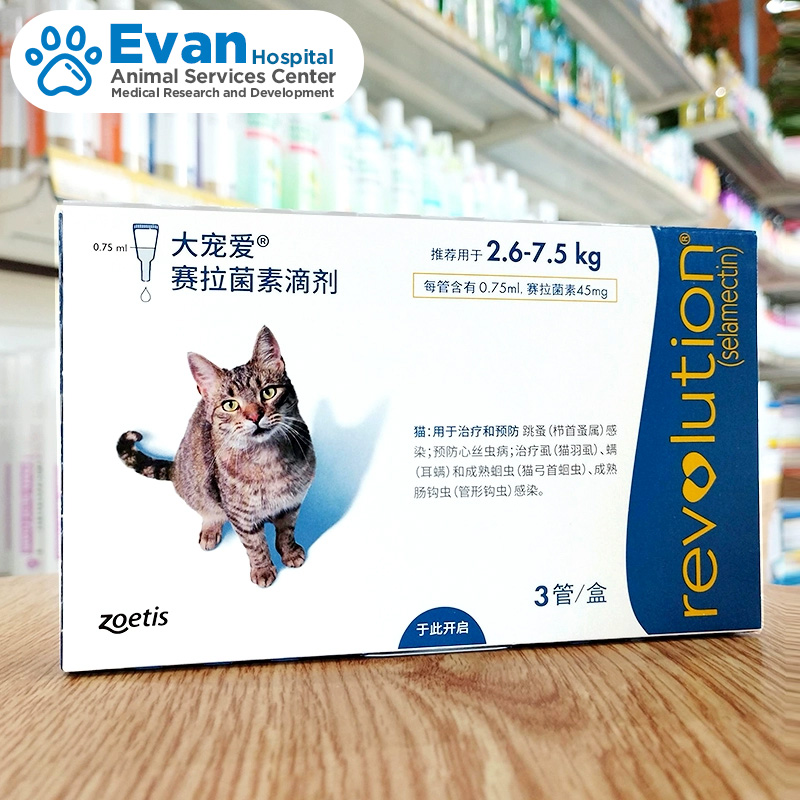 Revolution Phòng Chống Ve Bọ Chét Phòng Giun Tim Cho Chó Mèo 1-40kg