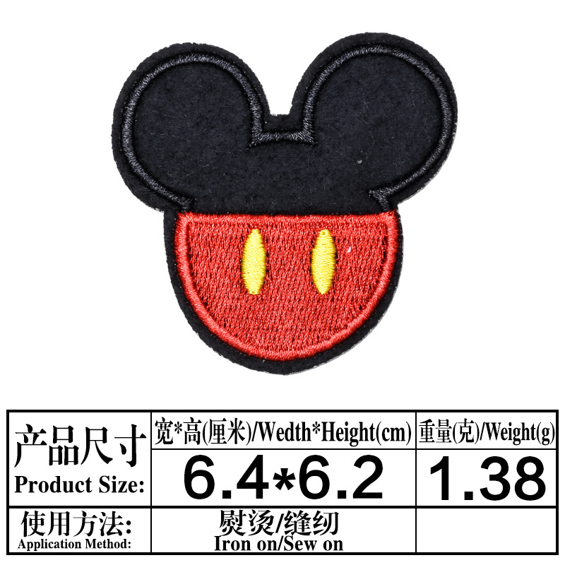 Iron on patches - Mickey Mouse 90 Years 06 nineties special Edition Disney  - red - 6,0 x 7,2 cm - Application Embroided badges