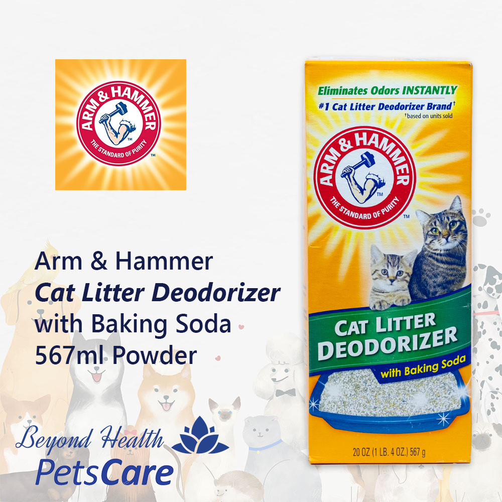 Cat Litter Deodorizer Powder with Baking Soda 567g Lazada PH