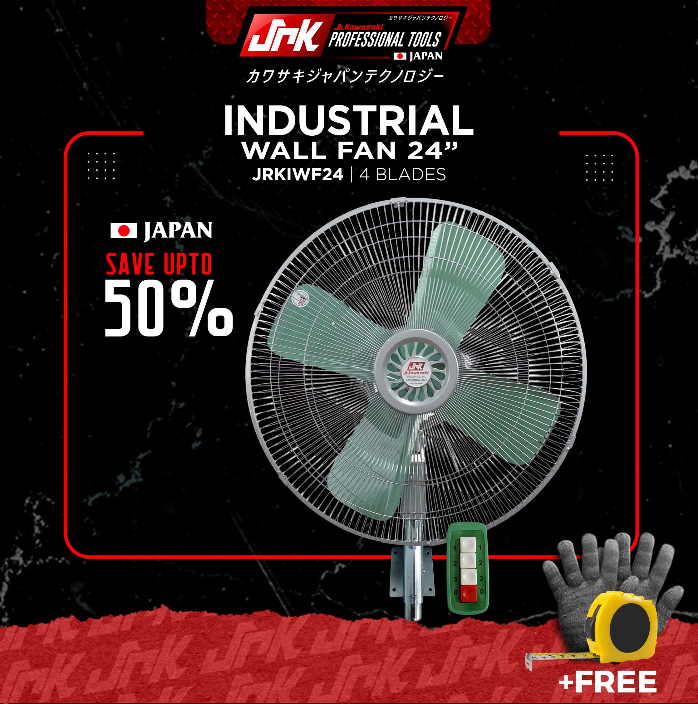 JRK JAPAN Industrial Wall Fan 24