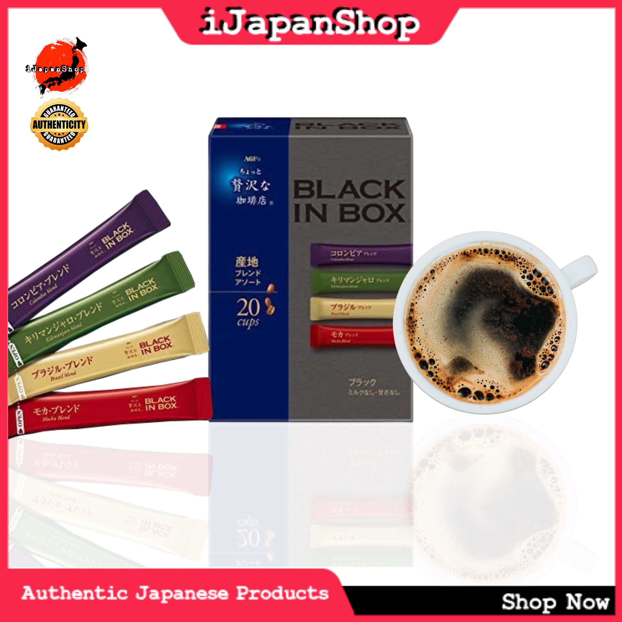 AGF Maxim Black in Box Japanese Instant Coffee Pure Black Americano