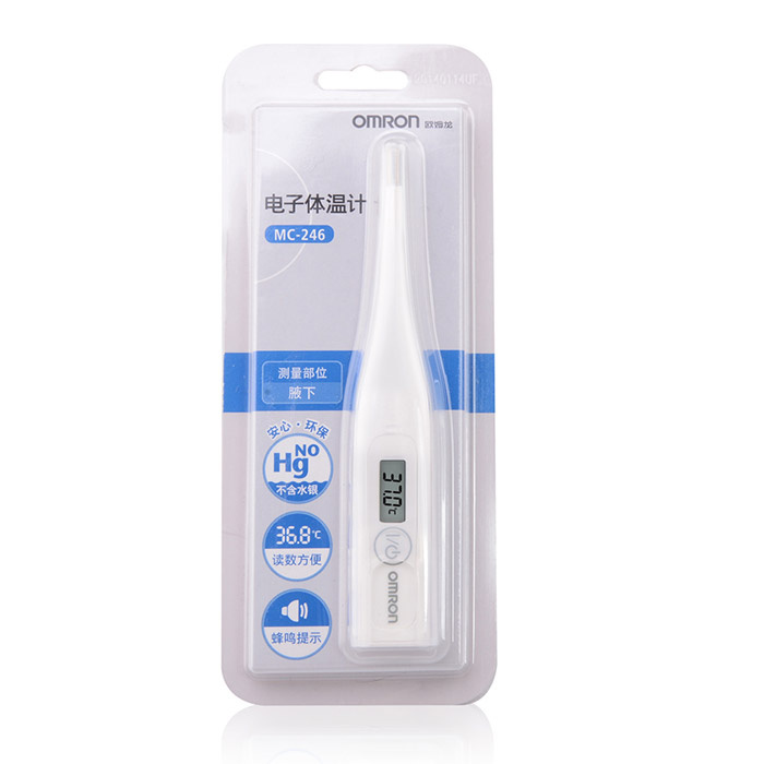 Omron body temperature gun electronic thermometer thermometer MC246