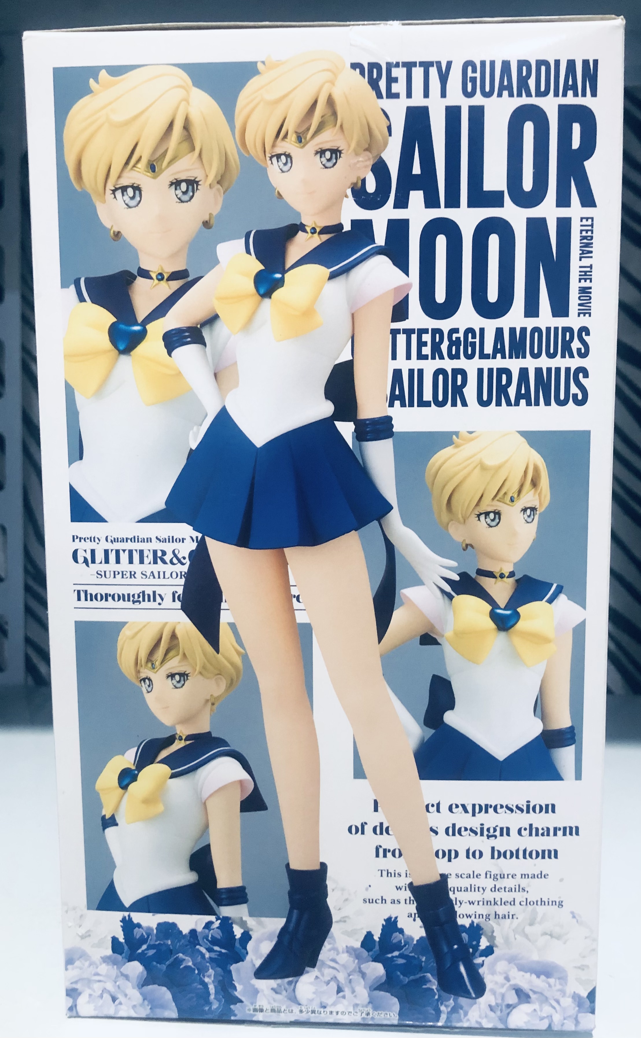 Pretty Guardian Sailor Moon Glitter & Glamours - Super Sailor Uranus
