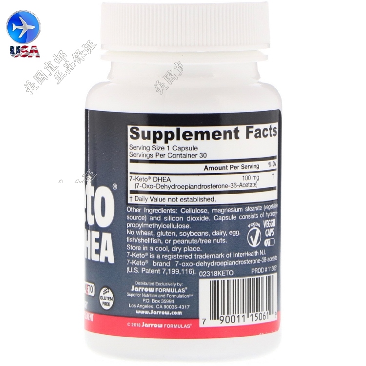 Spot American Jarrow 7Keto DHEA ketone dehydroepiandrosterone 100mg 30