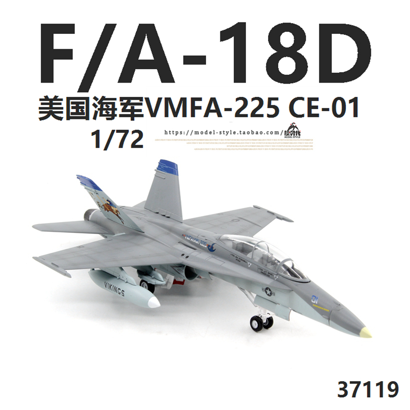 Easy Model 37115 1/72 US Navy F/A-18 Super Hornet Strike Fighter Plastic Model 