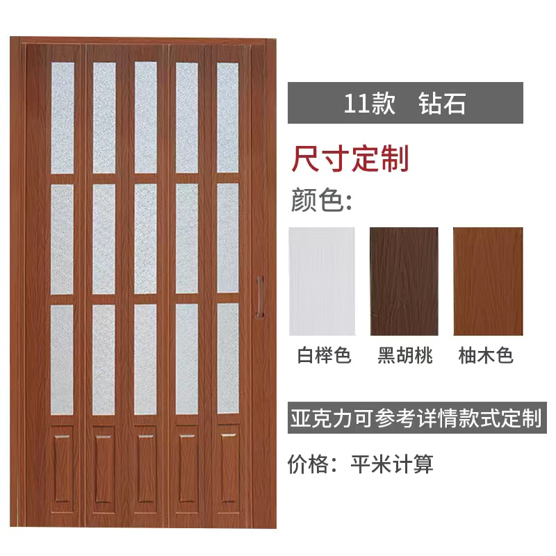 [Free top guide rail provided] Room partition partition modern