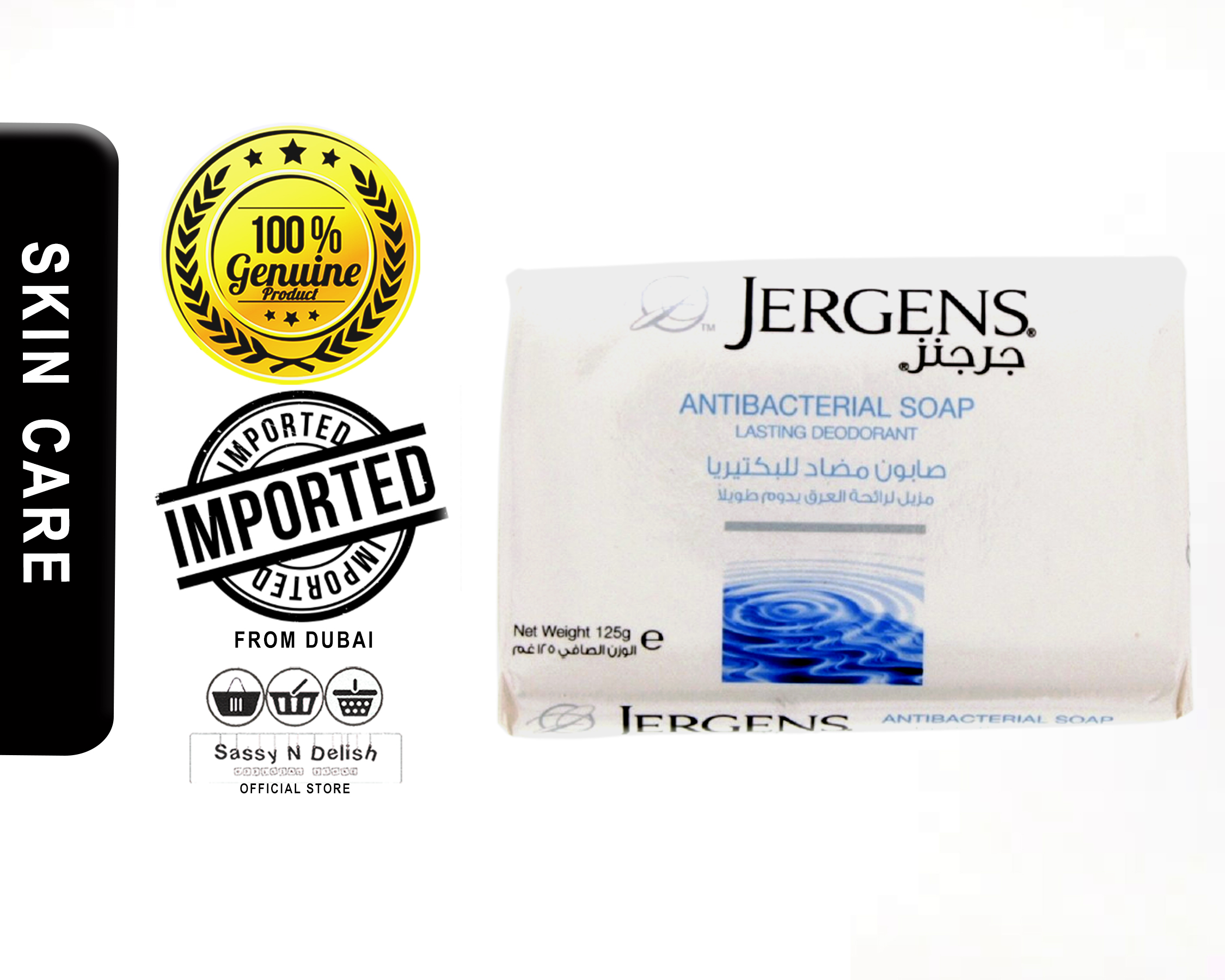 Jergens Anti Bacterial Beauty Bar Soap 125g Lazada Ph 6719