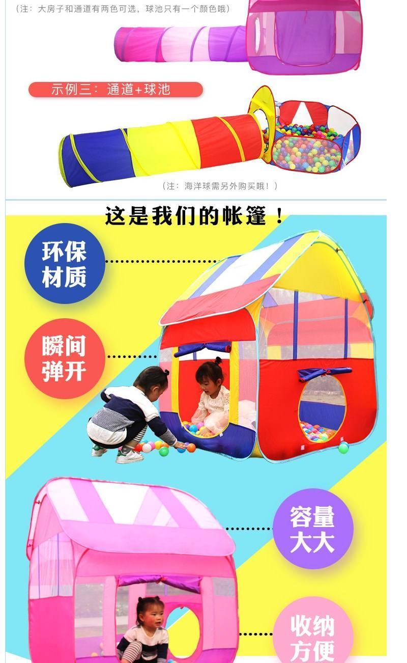 tent toy house