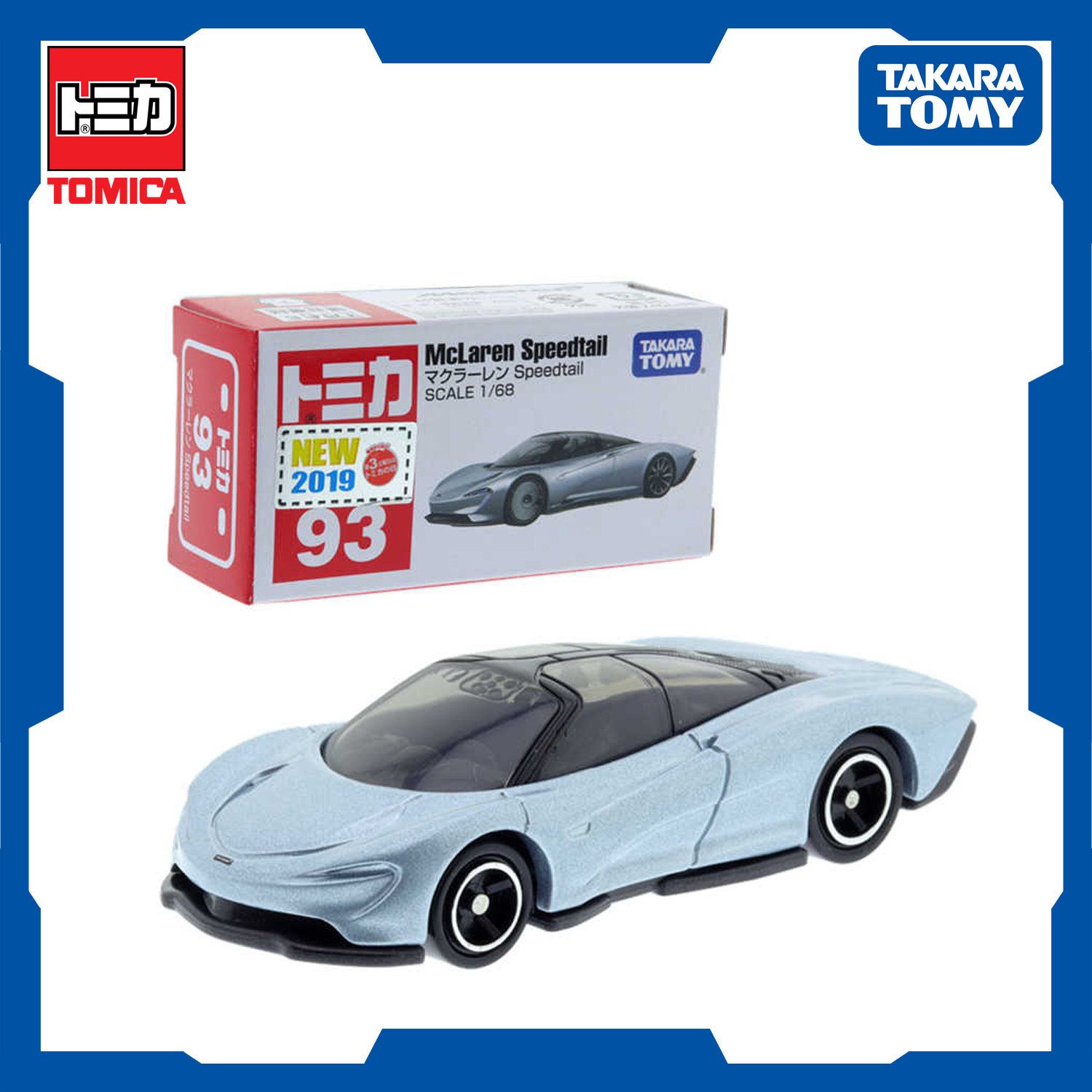 lazada tomica