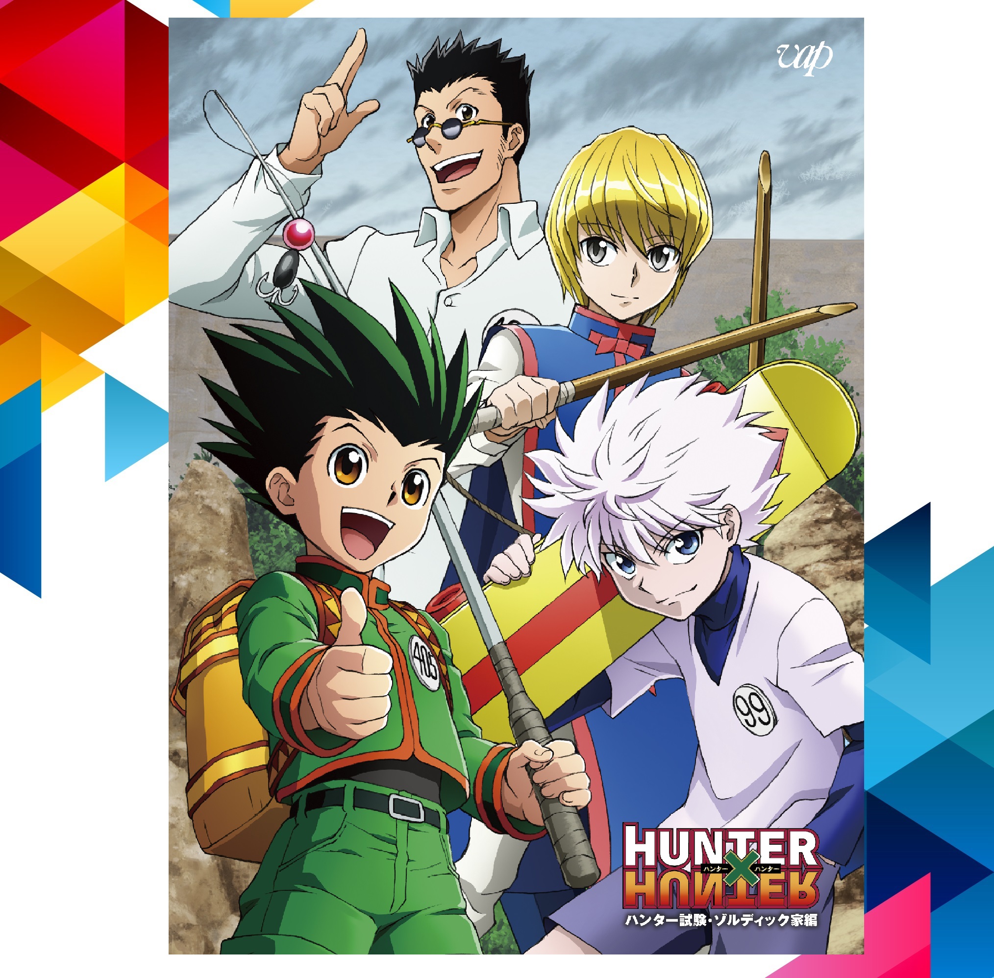 Quadro Anime Leorio Hunter X Hunter 43x33cm A3