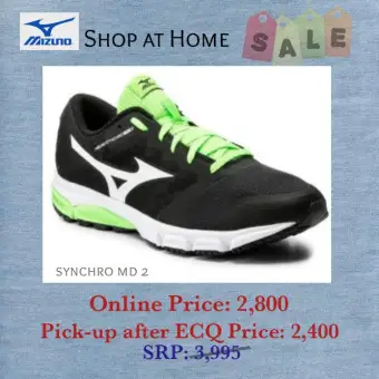 mizuno shoes philippine price