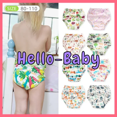 【Hello-Baby】 Washable Cute Panties Cloth Diaper Cover Cloth Diapers Random Design