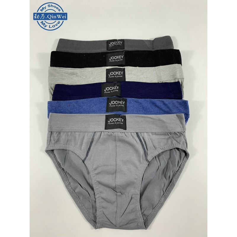 undergarments for mens online shopping