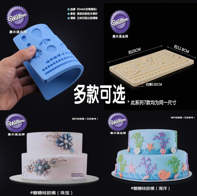 Chính Thức Chính Hãng WILTON Mỹ Nhập Khẩu Whirlpool Silicone Kẹo Mềm Khuôn Khô Pest In Khuôn 7 Mô Hình Có Thể Lựa Chọn