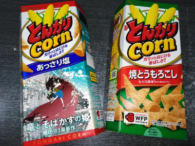Japanese Tongari Chubby Corn Snack