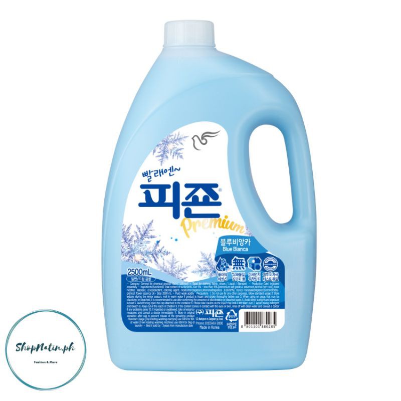 Pigeon Premium Liquid Fabric Softener 2.5 kg Fabric Detergent Korean ...