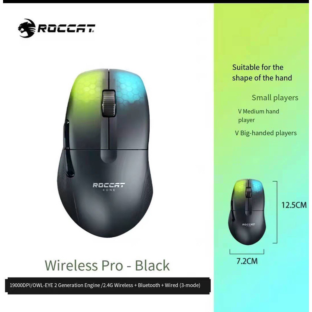 Roccat KONE PRO AIR wireless professional version of the Bluetooth ...
