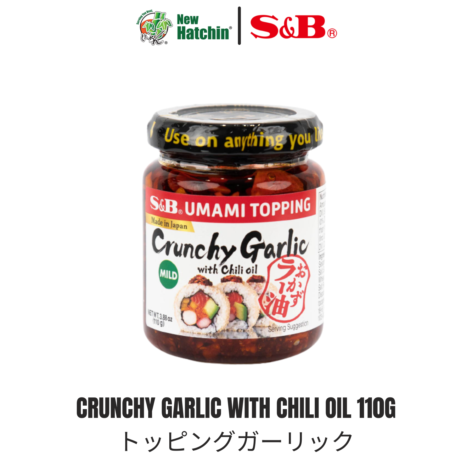 S&B CRUNCHY GARLIC 110G | Lazada PH