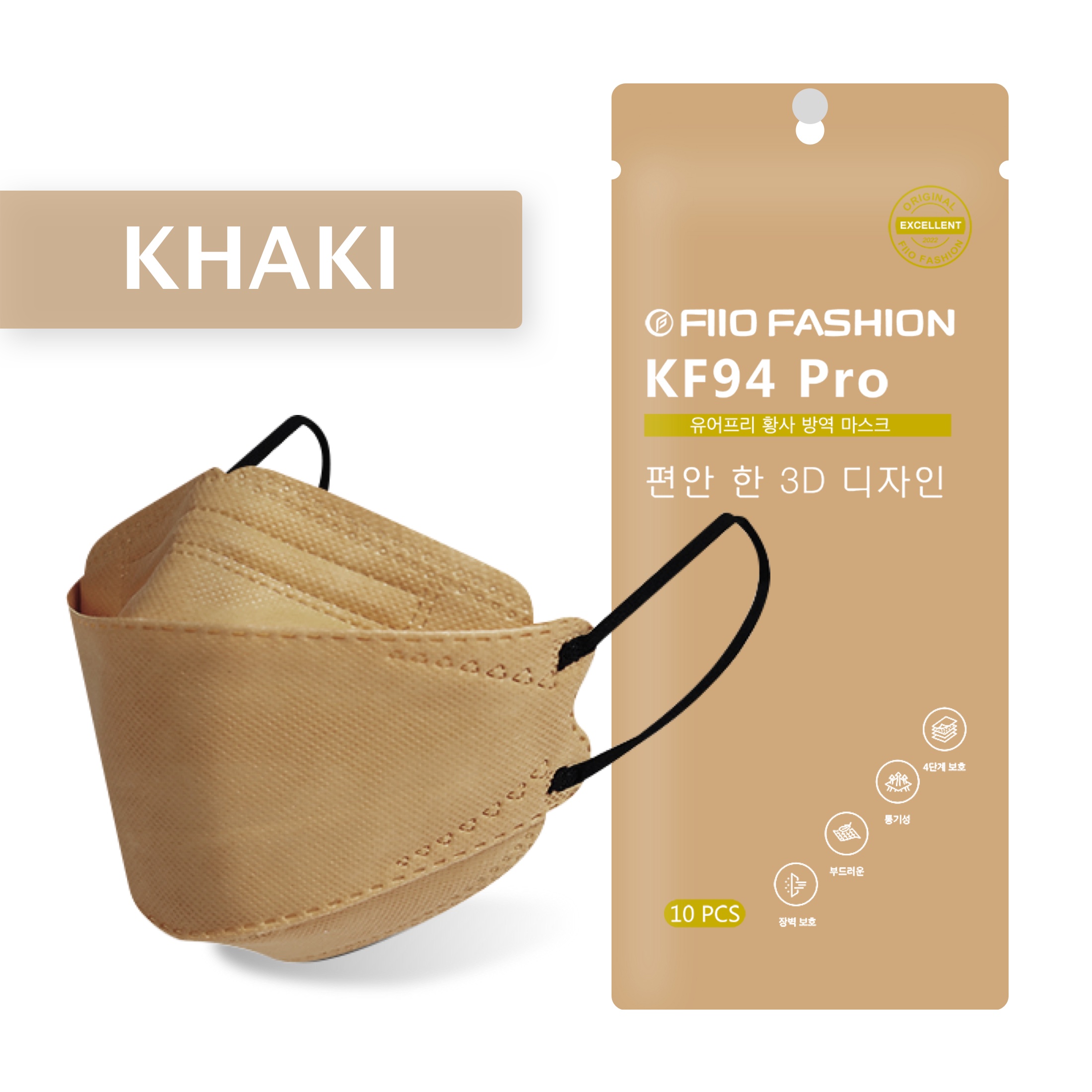 brown kf94 mask