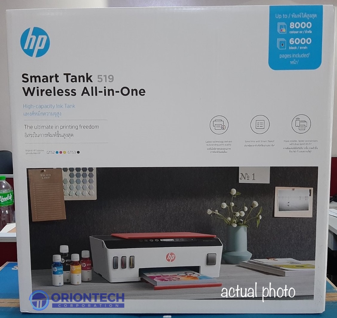 HP Smart Tank 519 Wireless All-in-One