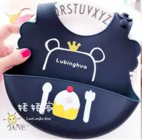 rubber bibs with pocket