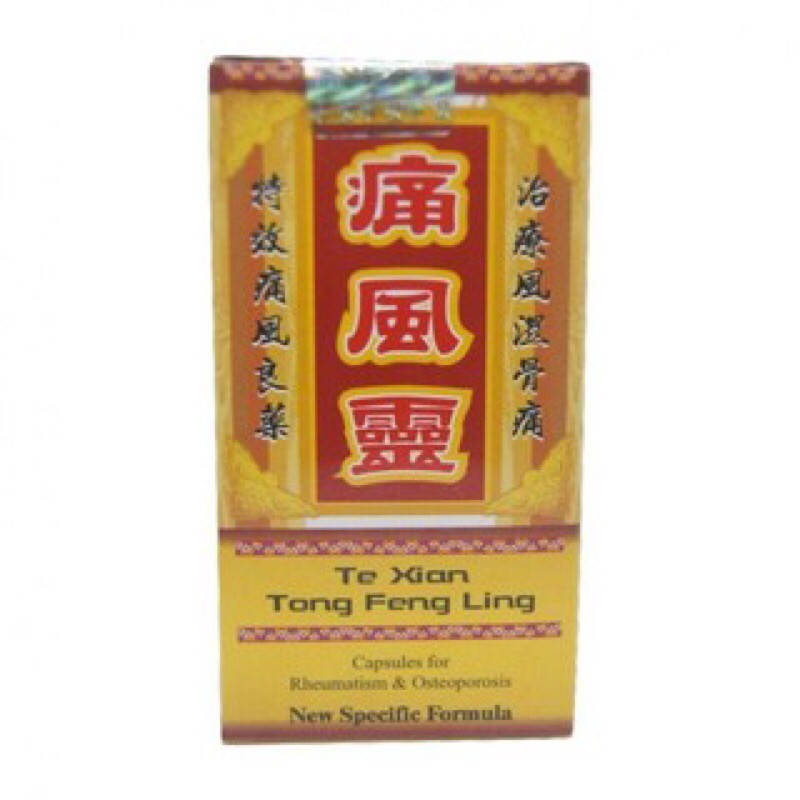 Te Xian Tong Feng Ling Capsules Lazada PH