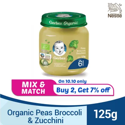 GERBER Organic Peas Broccoli & Zucchini Baby Food 125g