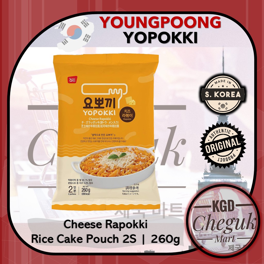 Yopokki Cheese Rapokki Rabokki Ramen Tteokbokki Topokki Instant Korean