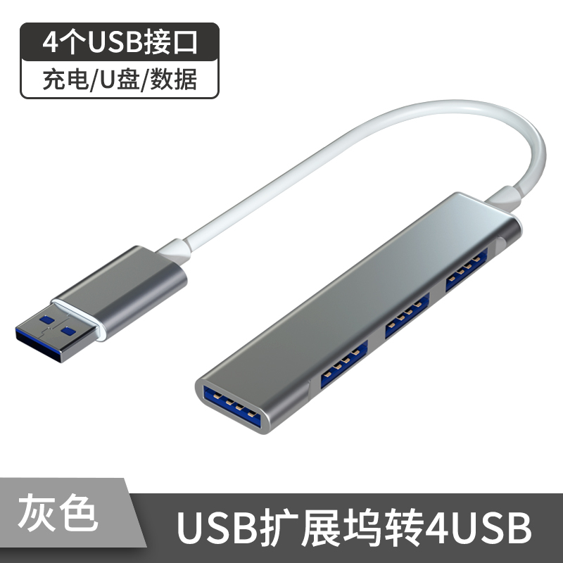 Usb extender adapter multi-port distributor laptop docking station ...