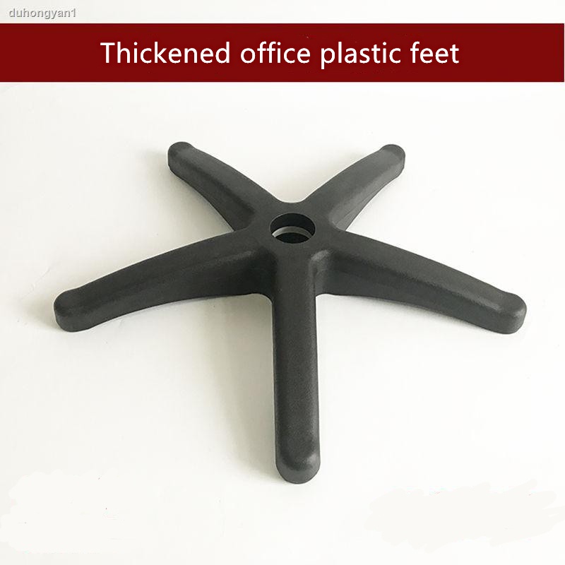 Office Chair Swivel Chair Spare Parts 5star Tripod Wheels Metal Base