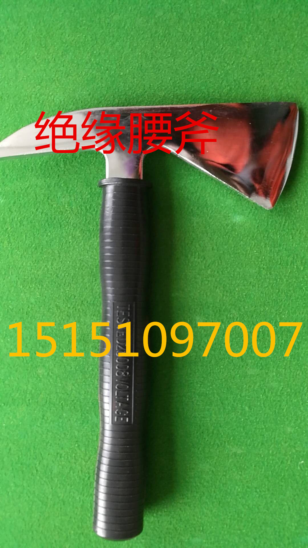 Fire Axe Fully Surrounded Insulated Waist Axe New Standard Insulated