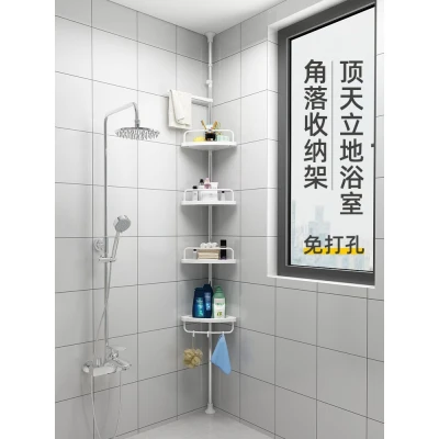 Adjustable Bathroom Multi Corner Shelf Shower Organizer