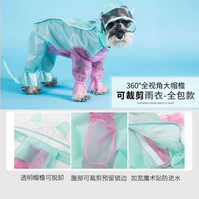 Dog raincoat all-inclusive Teddy's four 