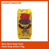bow wow puppy chow