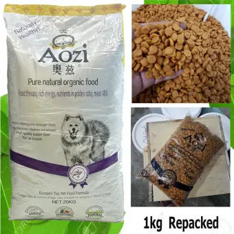 aozi dog food