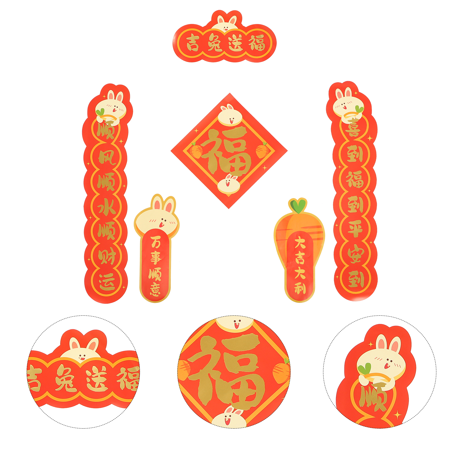 Chinese Year New Couplets Festival Rabbit Spring Couplet Decorations ...