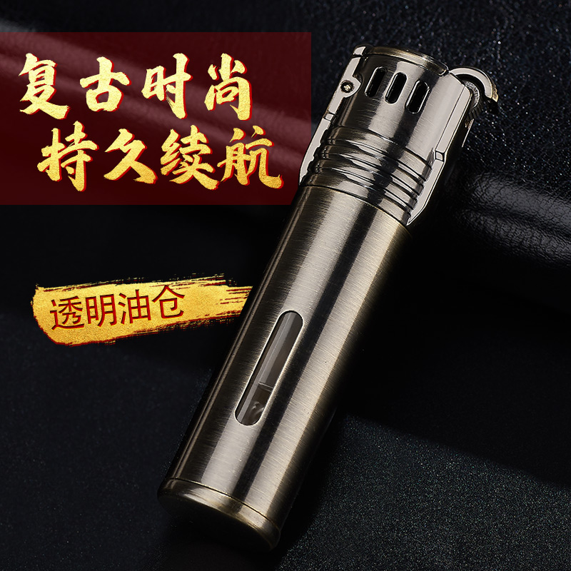 Zhu Rong Set Zinc Alloy Three-Color Lighter Windproof Retro Fashion ...