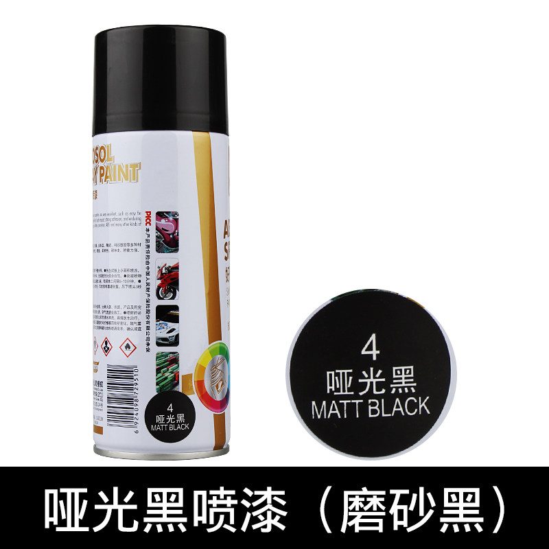 Matte Black Matte Black Spray Paint Electric Motorcycle White and Black