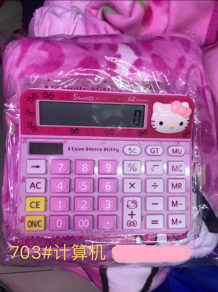 open calculator please