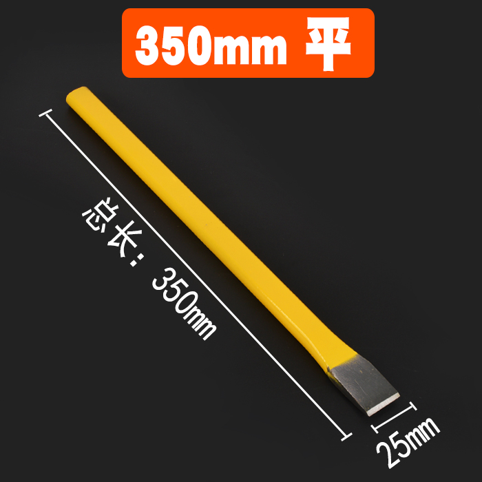 Chisel, stonecutter, concrete chisel, octagonal point, flat chisel