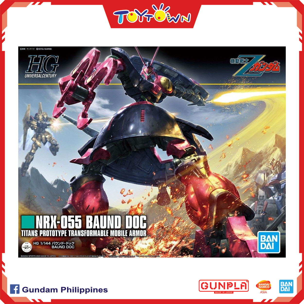 Gundam HG 1/144 NRX-055 Baund Doc | Lazada PH