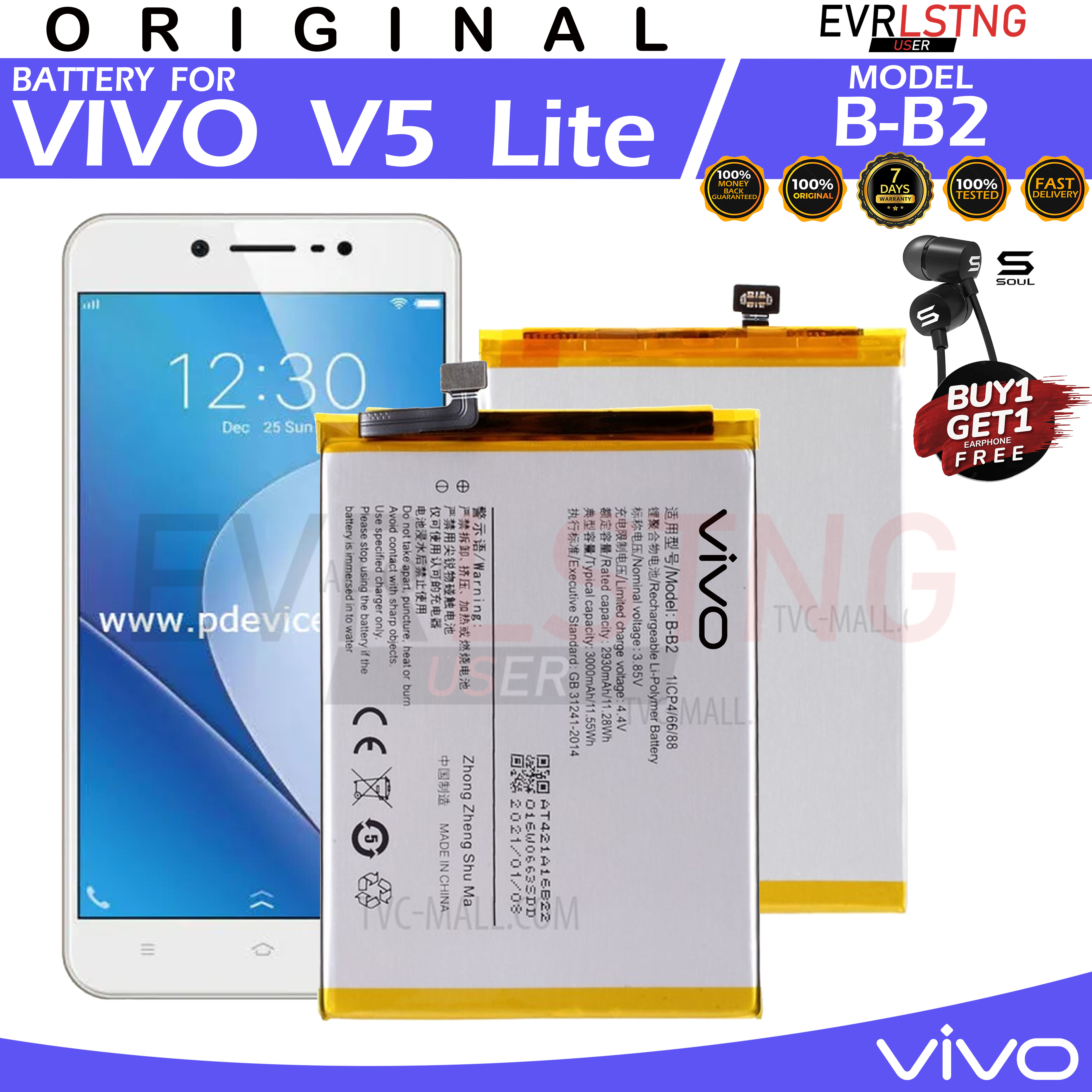 vivo v5 ka battery